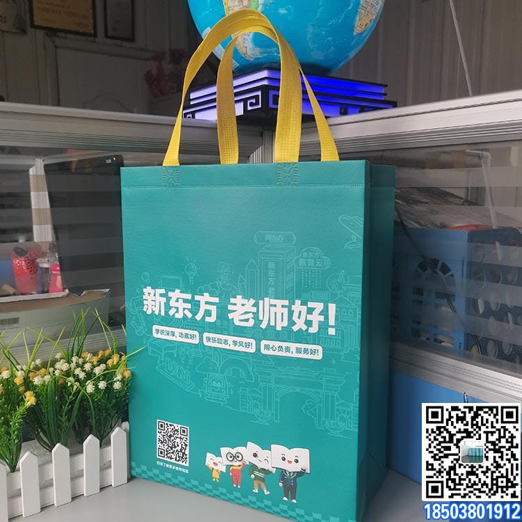 新东方老师好教育培训手提袋广告袋学校宣传袋