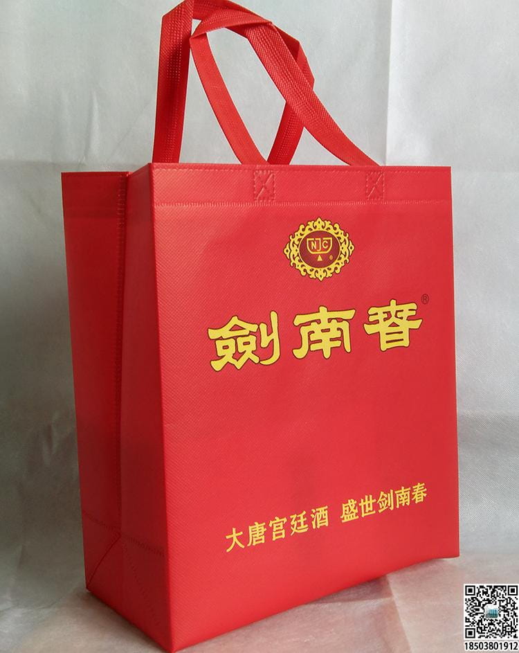 烟酒行业无纺布手提袋展示 装酒无纺布袋 烟酒无纺布袋 烟酒礼品袋  第6张