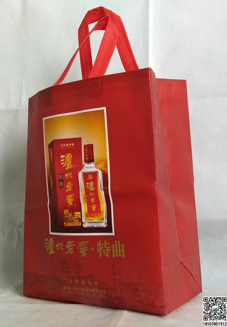 烟酒行业无纺布手提袋展示 装酒无纺布袋 烟酒无纺布袋 烟酒礼品袋  第4张