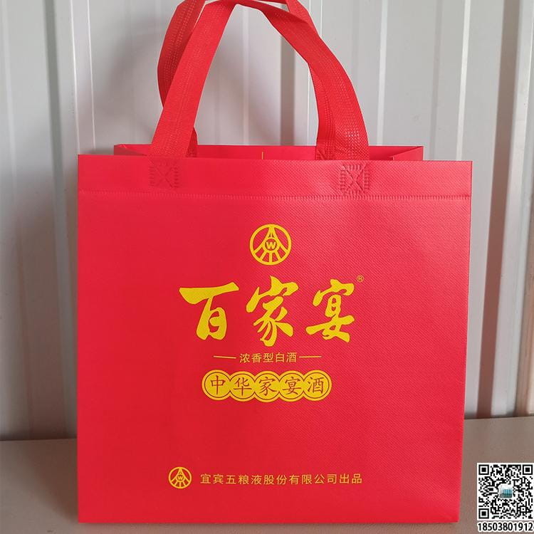 烟酒行业无纺布手提袋展示 装酒无纺布袋 烟酒无纺布袋 烟酒礼品袋  第11张