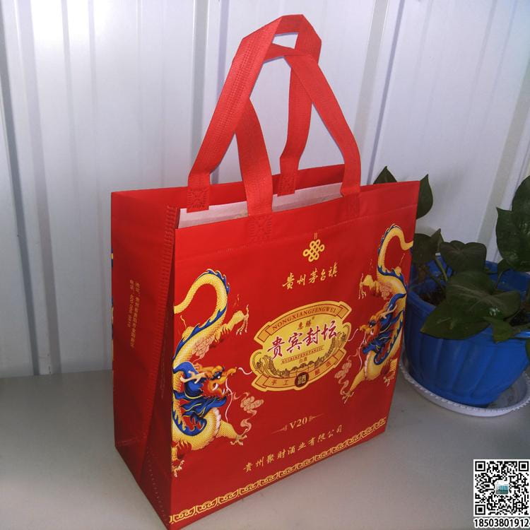 烟酒行业无纺布手提袋展示 装酒无纺布袋 烟酒无纺布袋 烟酒礼品袋  第12张