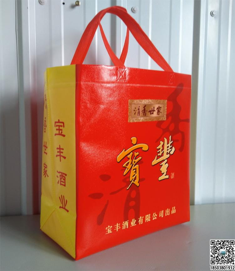 烟酒行业无纺布手提袋展示 装酒无纺布袋 烟酒无纺布袋 烟酒礼品袋  第9张