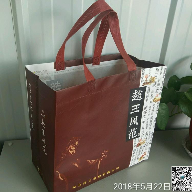 烟酒行业无纺布手提袋展示 装酒无纺布袋 烟酒无纺布袋 烟酒礼品袋  第14张