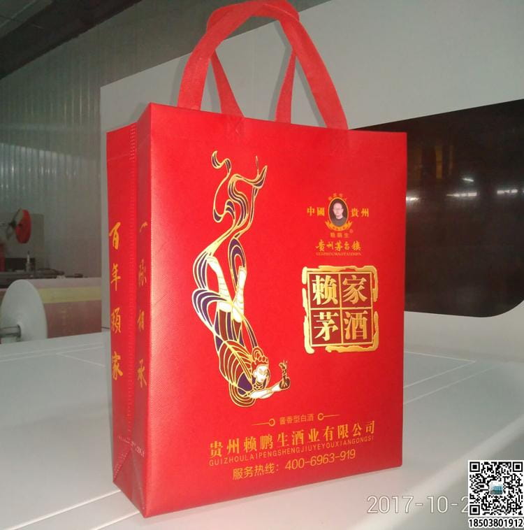 烟酒行业无纺布手提袋展示 装酒无纺布袋 烟酒无纺布袋 烟酒礼品袋  第17张