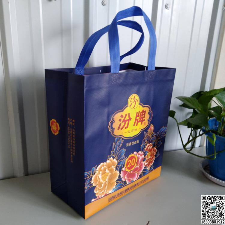 烟酒行业无纺布手提袋展示 装酒无纺布袋 烟酒无纺布袋 烟酒礼品袋  第16张