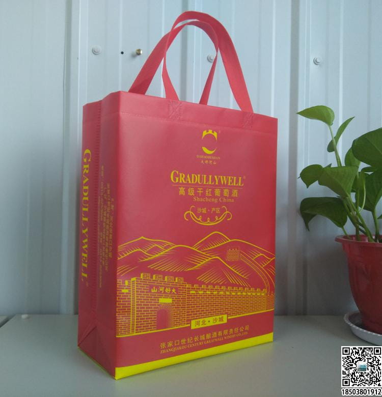 烟酒行业无纺布手提袋展示 装酒无纺布袋 烟酒无纺布袋 烟酒礼品袋  第10张