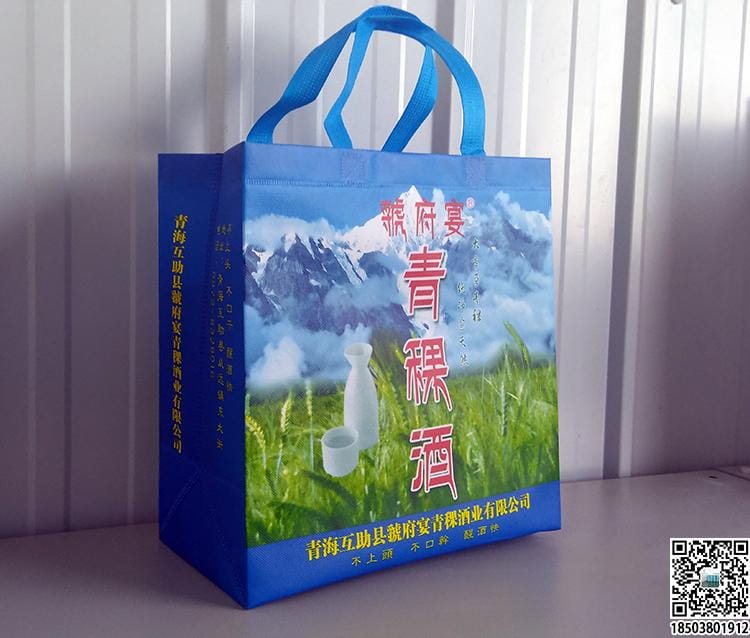 烟酒行业无纺布手提袋展示 装酒无纺布袋 烟酒无纺布袋 烟酒礼品袋  第8张