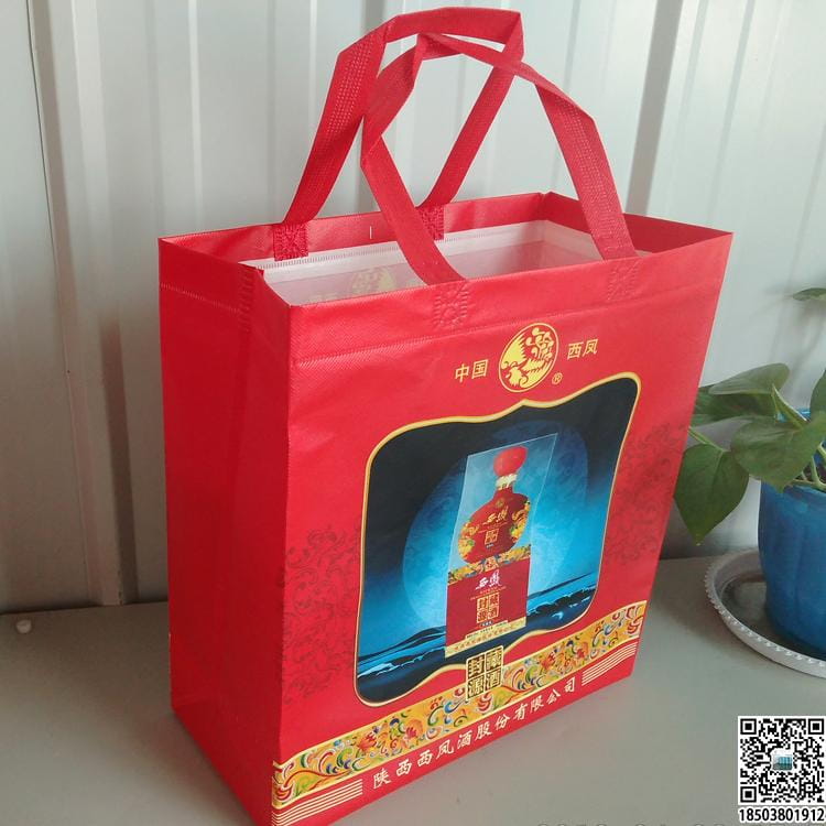 烟酒行业无纺布手提袋展示 装酒无纺布袋 烟酒无纺布袋 烟酒礼品袋  第13张