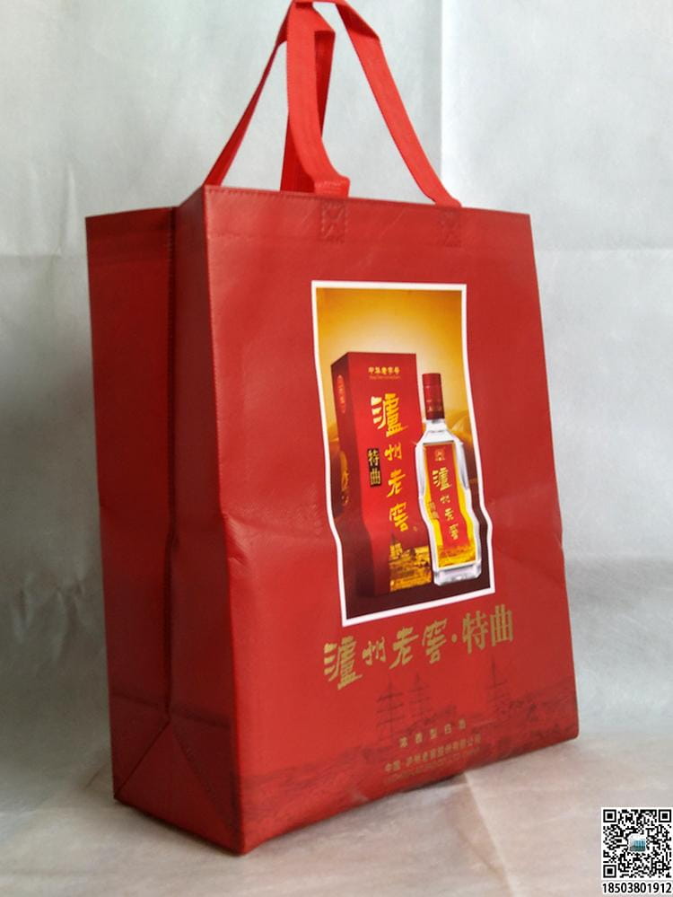 烟酒行业无纺布手提袋展示 装酒无纺布袋 烟酒无纺布袋 烟酒礼品袋  第7张