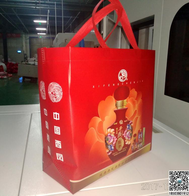 烟酒行业无纺布手提袋展示 装酒无纺布袋 烟酒无纺布袋 烟酒礼品袋  第15张