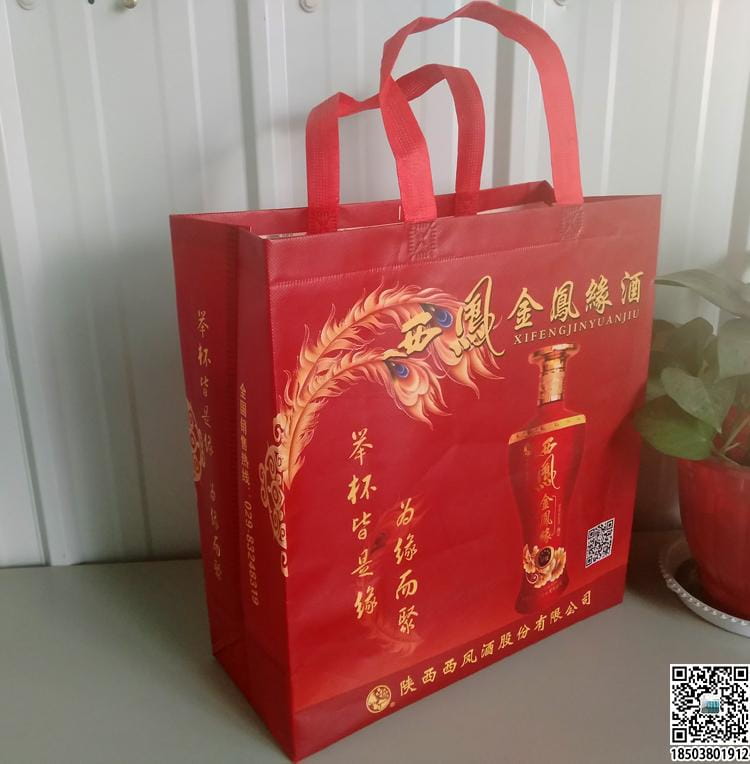 烟酒行业无纺布手提袋展示 装酒无纺布袋 烟酒无纺布袋 烟酒礼品袋  第19张