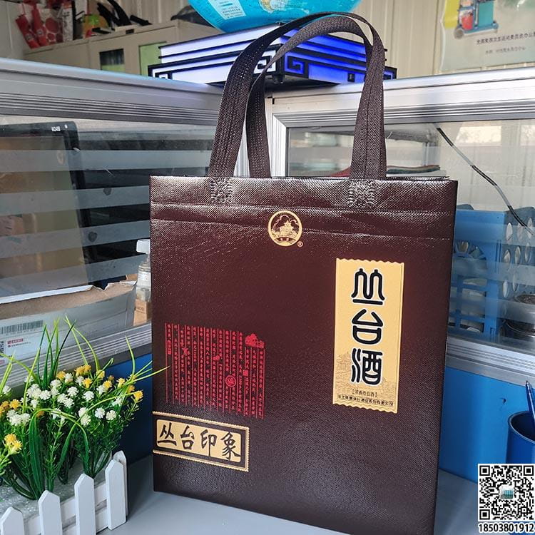 烟酒行业无纺布手提袋展示 装酒无纺布袋 烟酒无纺布袋 烟酒礼品袋  第29张