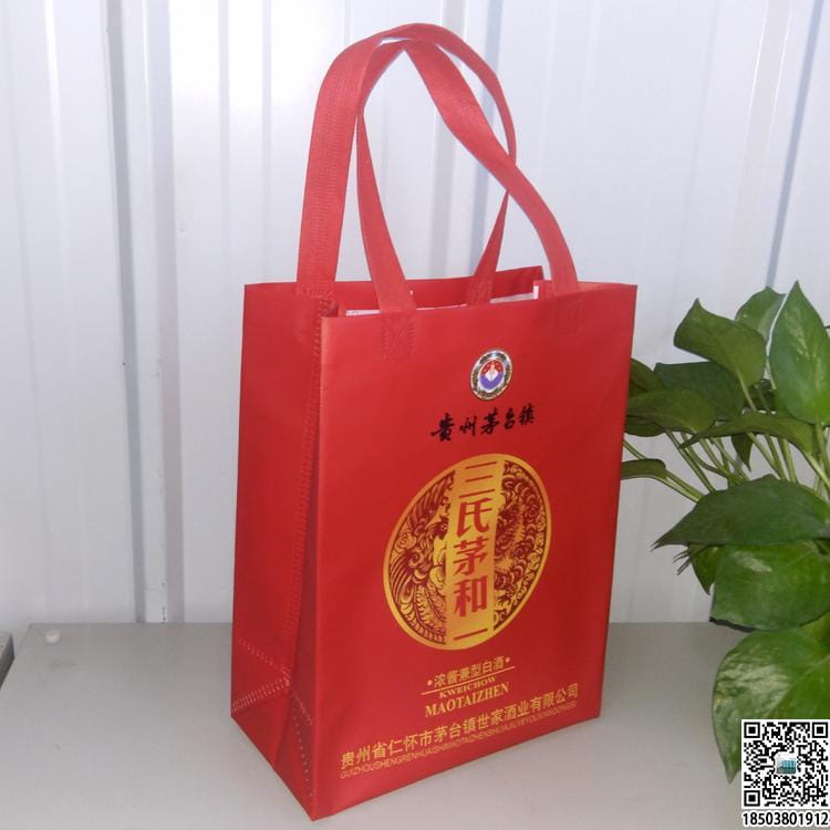 烟酒行业无纺布手提袋展示 装酒无纺布袋 烟酒无纺布袋 烟酒礼品袋  第24张