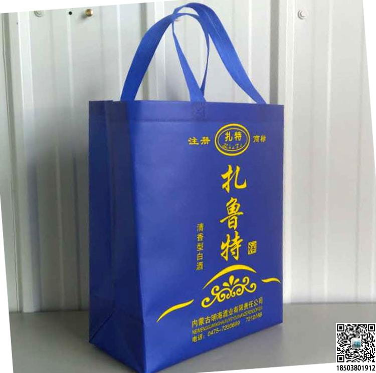 烟酒行业无纺布手提袋展示 装酒无纺布袋 烟酒无纺布袋 烟酒礼品袋  第26张