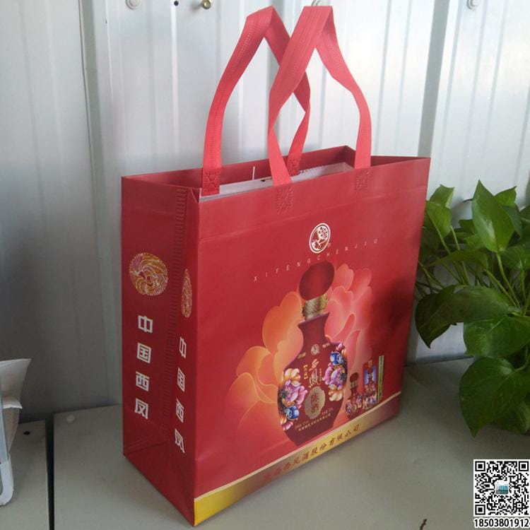 烟酒行业无纺布手提袋展示 装酒无纺布袋 烟酒无纺布袋 烟酒礼品袋  第21张