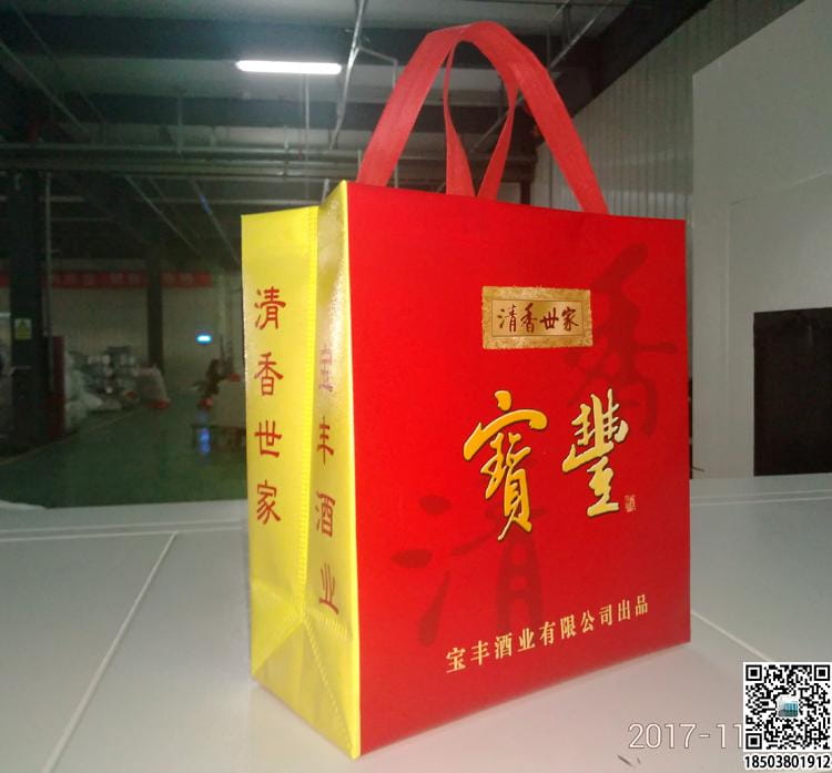 烟酒行业无纺布手提袋展示 装酒无纺布袋 烟酒无纺布袋 烟酒礼品袋  第23张