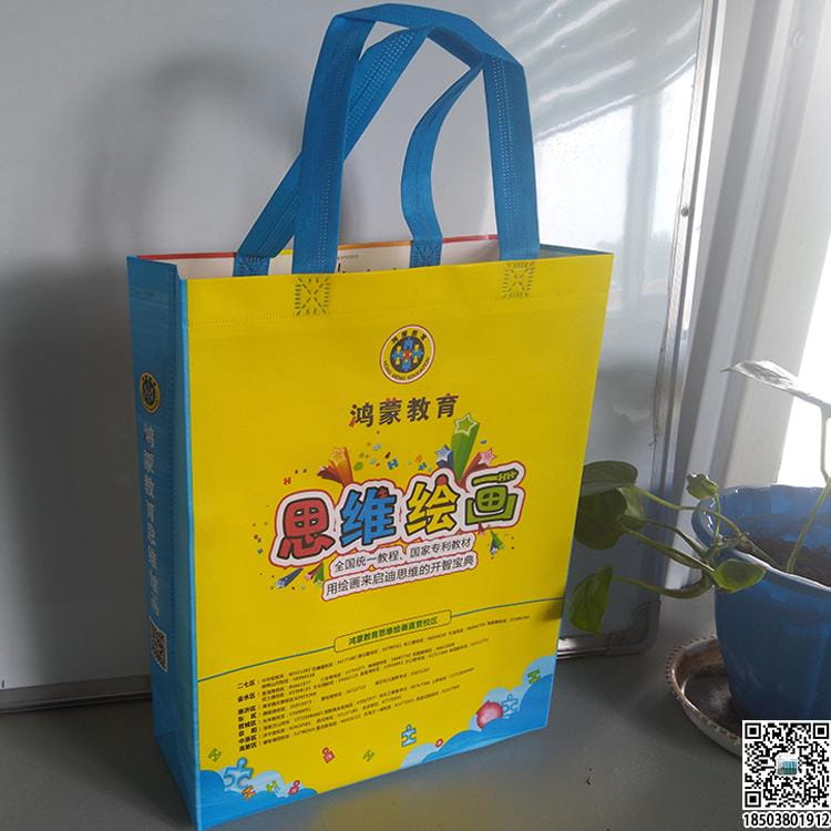 教育培训班无纺布袋 学校辅导机构无纺布手提袋广告袋宣传袋  第15张
