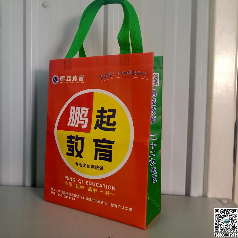 教育培训班无纺布袋 学校辅导机构无纺布手提袋广告袋宣传袋  第18张