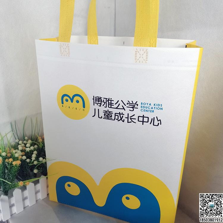 教育培训班无纺布袋 学校辅导机构无纺布手提袋广告袋宣传袋  第16张