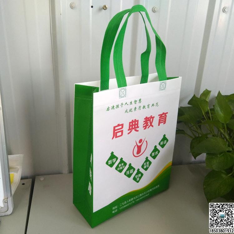 教育培训班无纺布袋 学校辅导机构无纺布手提袋广告袋宣传袋  第41张