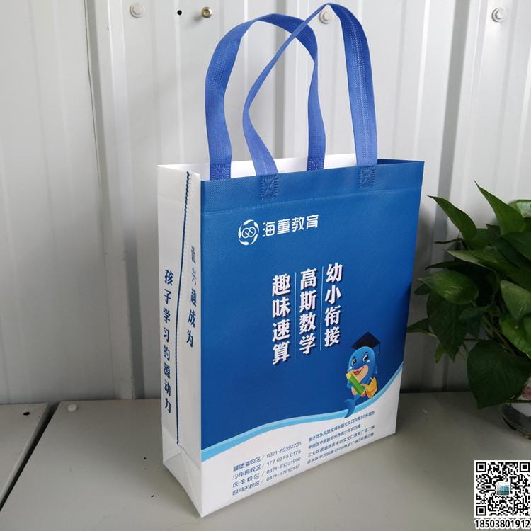 教育培训班无纺布袋 学校辅导机构无纺布手提袋广告袋宣传袋  第40张