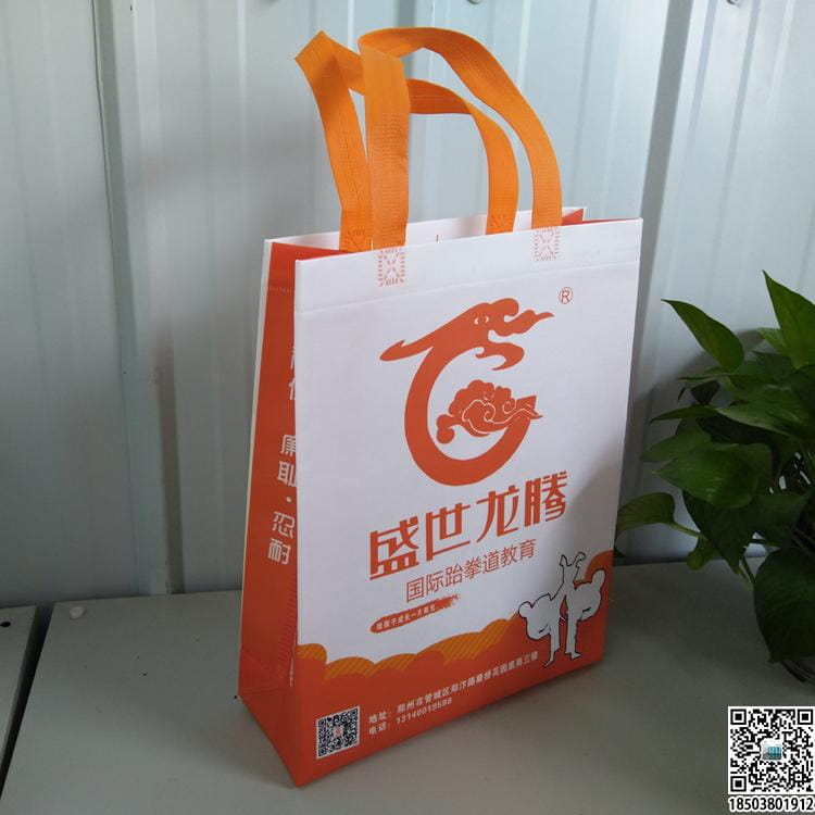 教育培训班无纺布袋 学校辅导机构无纺布手提袋广告袋宣传袋  第48张