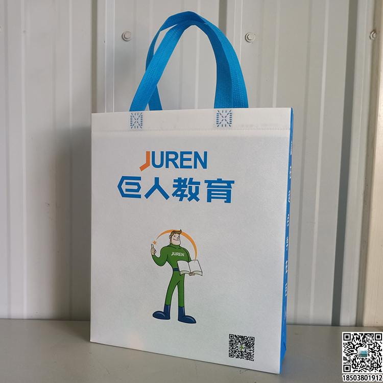 教育培训班无纺布袋 学校辅导机构无纺布手提袋广告袋宣传袋  第46张