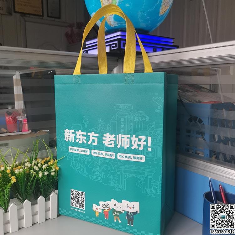 教育培训班无纺布袋 学校辅导机构无纺布手提袋广告袋宣传袋  第64张