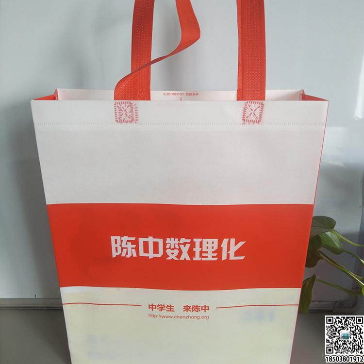 教育培训班无纺布袋 学校辅导机构无纺布手提袋广告袋宣传袋  第59张