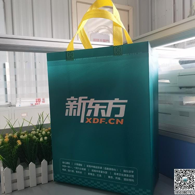 教育培训班无纺布袋 学校辅导机构无纺布手提袋广告袋宣传袋  第76张