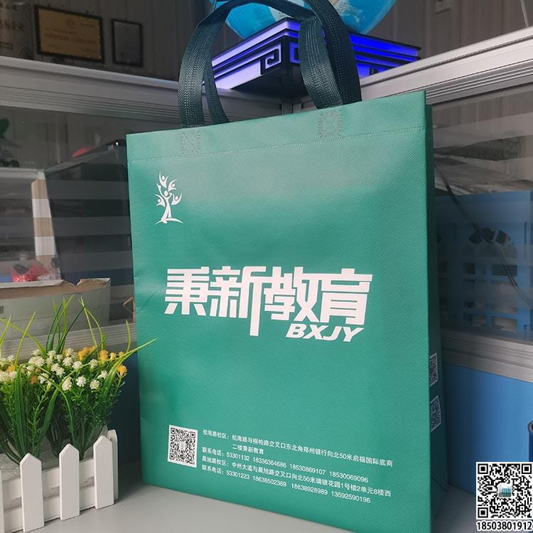 教育培训班无纺布袋 学校辅导机构无纺布手提袋广告袋宣传袋  第67张