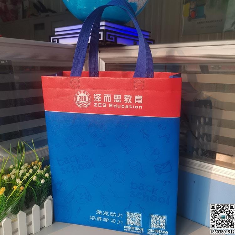 教育培训班无纺布袋 学校辅导机构无纺布手提袋广告袋宣传袋  第69张