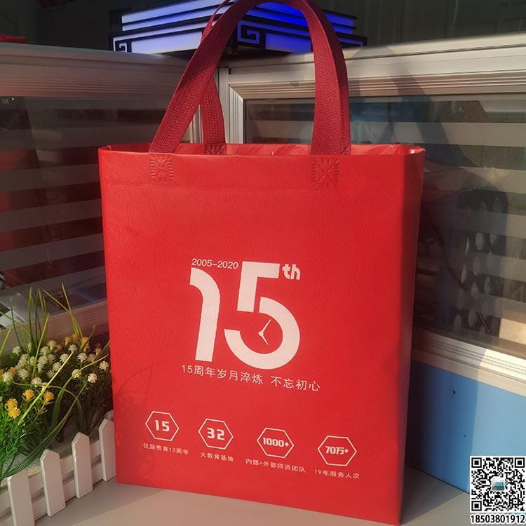 教育培训班无纺布袋 学校辅导机构无纺布手提袋广告袋宣传袋  第74张