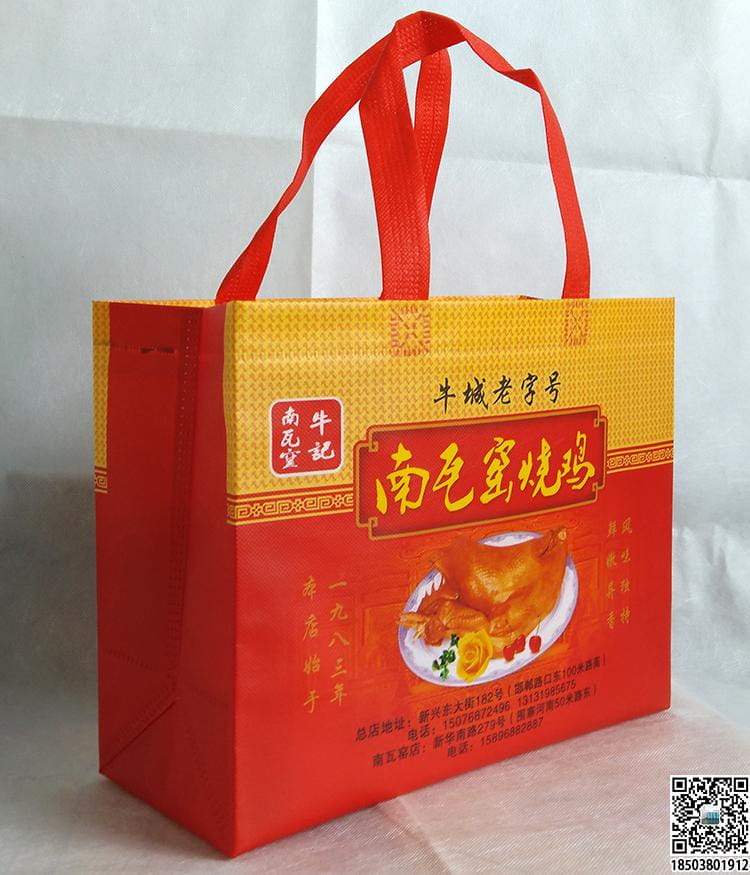 食品企业无纺布袋 饮料企业无纺布袋  第7张