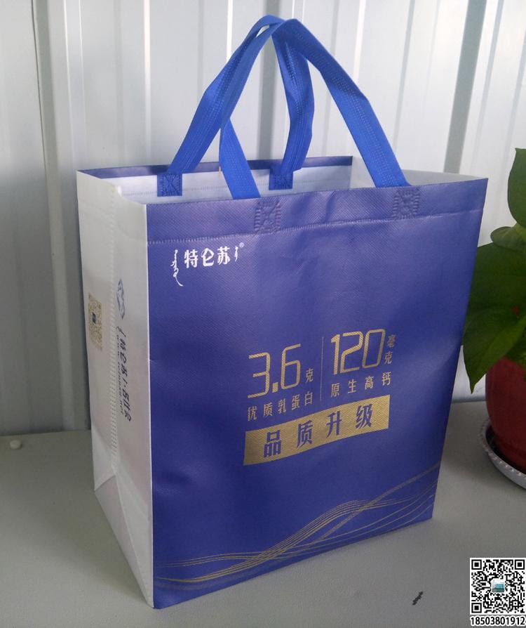食品企业无纺布袋 饮料企业无纺布袋  第20张