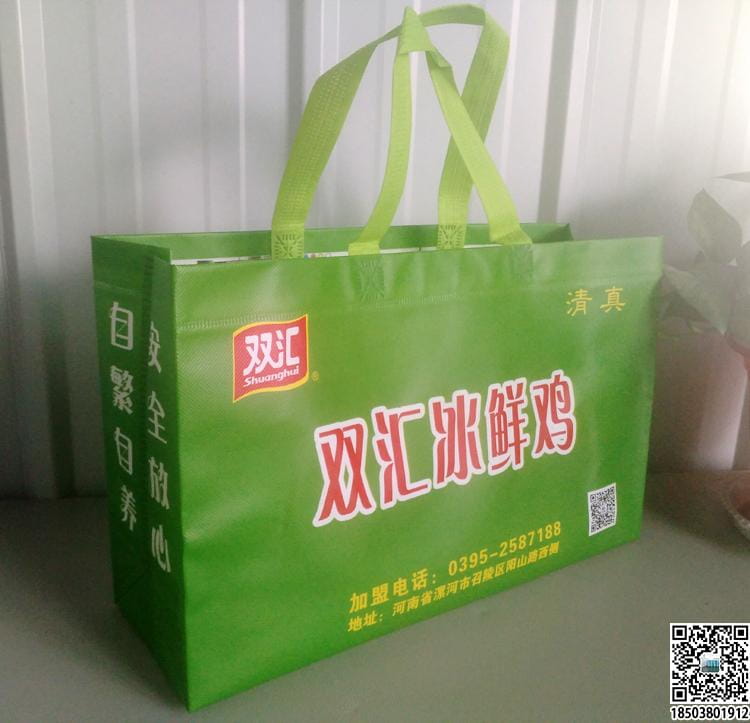 食品企业无纺布袋 饮料企业无纺布袋  第22张