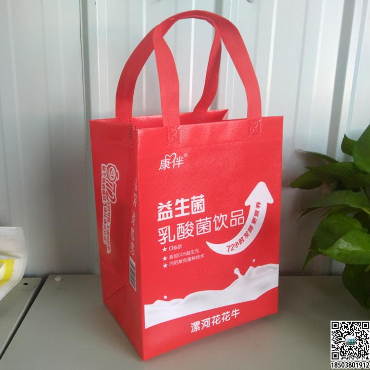 食品企业无纺布袋 饮料企业无纺布袋  第30张