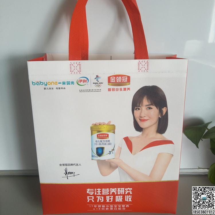 食品企业无纺布袋 饮料企业无纺布袋  第26张