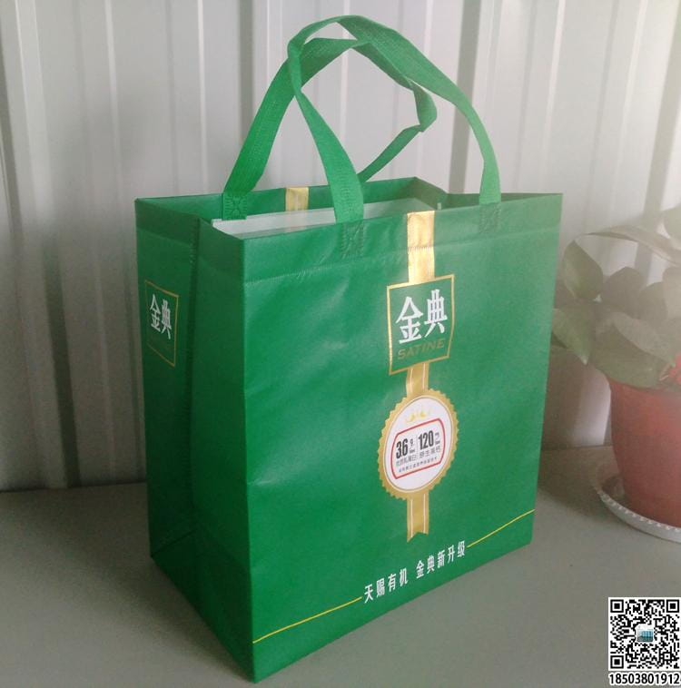 食品企业无纺布袋 饮料企业无纺布袋  第32张