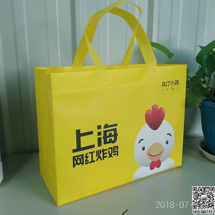 食品企业无纺布袋 饮料企业无纺布袋  第39张
