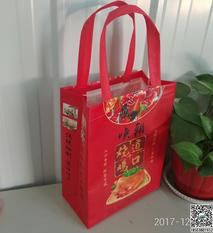 食品企业无纺布袋 饮料企业无纺布袋  第34张