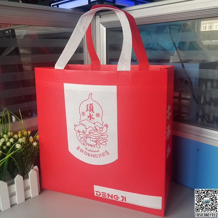 食品企业无纺布袋 饮料企业无纺布袋  第48张