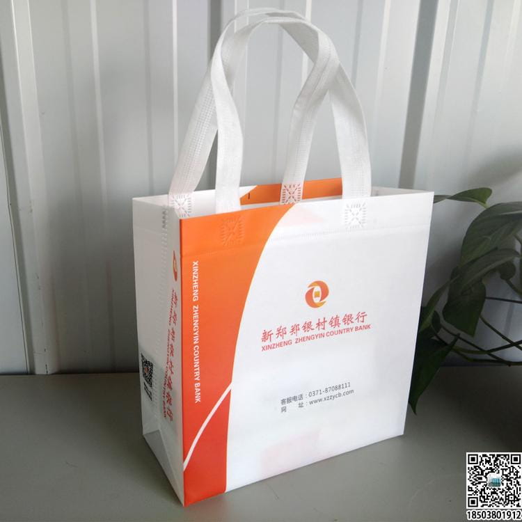 金融企业无纺布袋 银行无纺布袋 理财无纺布袋  第2张