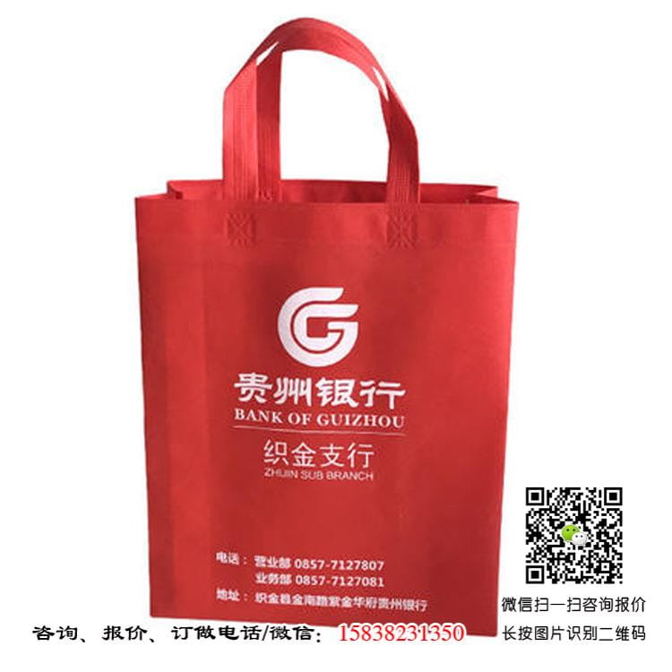河南银行手提袋厂家直销批发 银行手提袋厂家订做生产 小批量银行手提袋 银行宣传广告袋