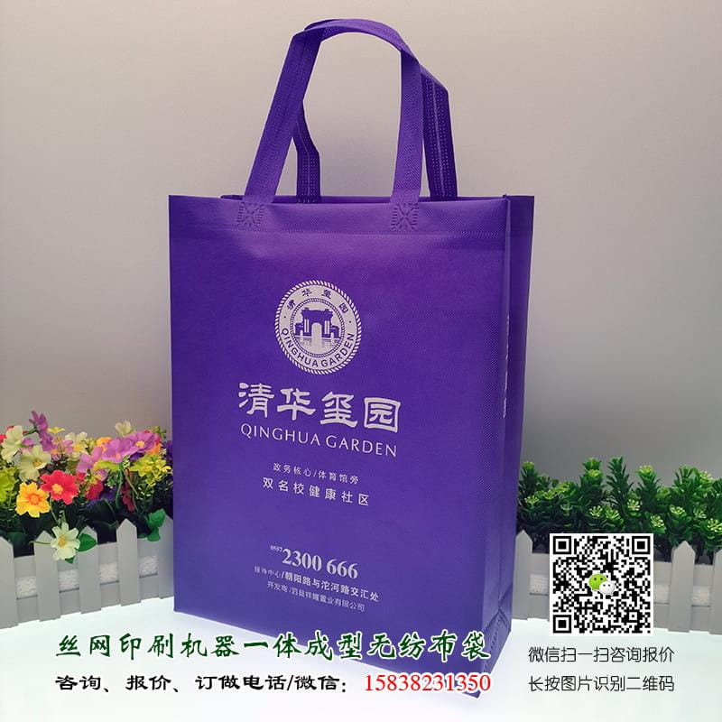 房地产广告袋楼盘宣传资料袋用无纺布袋比用塑料袋好  房产手提袋 房产无纺布袋 房产广告袋 房产礼品袋 房产宣传袋 房地产手提袋 房地产无纺布袋 房地产广告袋 房地产礼品袋 房地产宣传袋 建筑手提袋 建筑无纺布袋 建筑广告袋 建筑礼品袋 建筑宣传袋 第2张