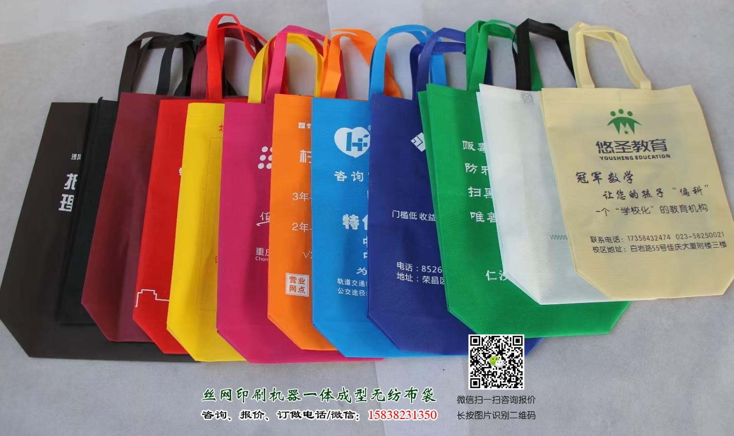 无纺布袋的应用越来越广泛了  第2张