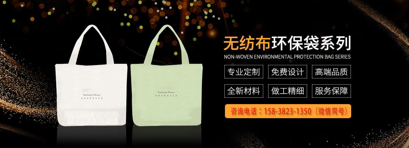 帆布袋无纺布袋源头厂家印刷订做 帆布袋的优点  帆布颜色 帆布袋厂家 帆布袋订做 帆布袋 帆布袋制作 帆布袋定做 政府帆布袋 银行帆布袋 机关帆布袋 无纺布袋 成都帆布袋 乌鲁木齐帆布袋 西宁无纺布袋定制 第1张