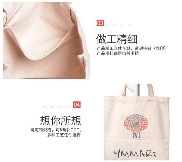 帆布袋生产过程中的细节展示  帆布袋厂家 帆布袋订做 帆布袋 帆布袋制作 帆布袋定做 帆布色卡 帆布袋生产 帆布袋生产流程 第2张