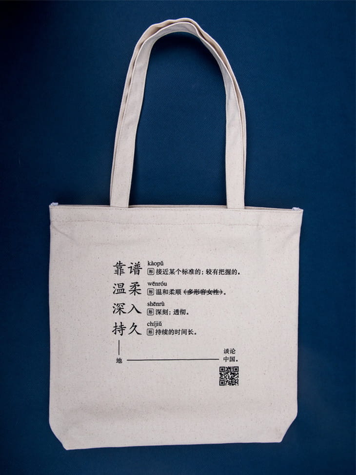 帆布包装-批发厂家-百度爱采购指定帆布袋订制厂家  第2张