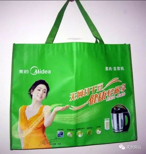 厂家直销无纺布袋  第4张